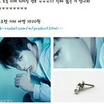 [NCT] 제노 피어싱ㅠㅠㅠㅠ