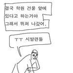 [드루와] <b>팔</b> 빠져본 <b>사람</b> 있어??