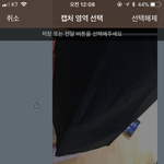 [꼭조언부탁] 꼭봐주세요 <b>블로그</b>마켓 소비자기만