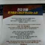 개념 상실한  종교인들