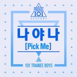 [10대의성] (19)얘들아 너네 <b>현</b>남친이