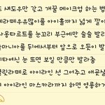 월요일 내 계획 ㅇㄱㄹㅇ