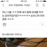 [댓글부탁해] 나 아빠한테 복수하려는데 어때