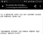 [댓글부탁해] <b>이</b>나이먹고 <b>럽</b>실소를 보다니