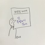 [드루와] <b>힘들</b>때 듣는 노래 추천해줘!