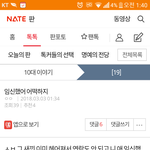 [댓글부탁해] 만약 실수로 임신했다면 <b>낙태</b> vs 그냥 아기 낳는다