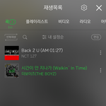 [댓글부탁해] 새벽감성 오지고 뭔가 우울한 <b>아이돌</b>띵<b>곡</b> 없냐