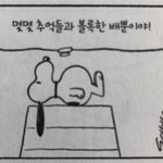 [드루와] <b>주름</b> 박만박는거 이상함?