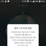 [인피니트] 멜레기 차트에서 내가 아는 노래(잉피 성규 <b>포함</b>)