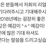 [EXO] 2<b>bye</b> 인터뷰때 백현이가