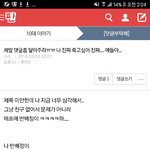 [ㅋㅋㅋㅋㅋ] ㅋㅋㅋㅋ얘 ㅈㄴ이기적이다