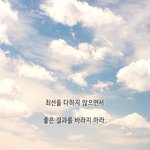 너네 <b>출석</b>번호대로 앉음?