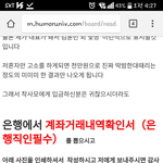 [개깊은빡침] 위안부할머님들을 이용해서 자기만이득을본 사람