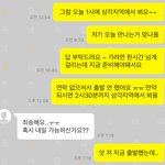 번개<b>장터</b> ㅈㄴ 빡쳐