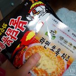 ㅋㅋㅋ이거 어제 저녁에 먹으러고 사왔는데