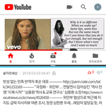 [드루와] 얘 진짜 뭐임...?