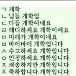 [드루와] 추반 해주면 반에서 인싸 될거얌