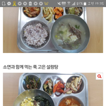 얘드라 나 올해 급식실에서 급식 첨 먹는데