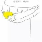 거울이생키가 날 속였어