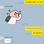 [드루와] 울엄마 졸귀 핵<b>귀임</b>ㅠㅠㅠ