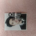 [EXO] 이거<b>조</b><b>녜</b>아니냐