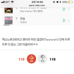 [EXO] 나 이거 여기 박제 좀 하고 <b>간다</b>