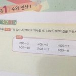 [댓글부탁해] 초딩 수학 문제인데 못풀겠다, , ,