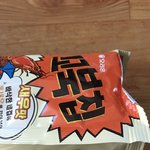 역시그냥 기본<b>맛</b>이 제일 <b>맛</b>잇는거같음