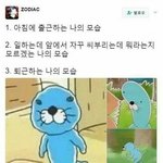 [드루와] 중학교얘기하는데 <b>스펙</b>을 왜물어봄?