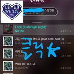 [뉴이스트] <b>클릭</b>별(스타) 워즈 공짜별(~1:15)