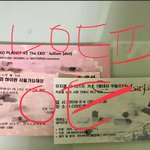 [EXO] 이거 <b>잉크</b> 날라감?