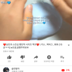 [ㅋㅋㅋㅋㅋ] 유튭 초딩 <b>흑역사</b>를 자기가 만들고있어