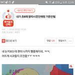 [드루와] 솔직히 이게 그렇게 <b>큰일</b>인가