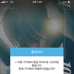[인피니트] ⚠️⚠️암넷 사전투표하자⚠️⚠️