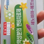 [드루와] <b>변비</b>인 친구들아!!