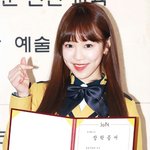 서공예 <b>수석</b>입학한아이돌