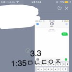 [황민현] 미녀 과질 슝슝