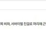 [위너] 인서들 <b>미안</b>해