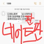 [댓글부탁해] 알바때문에 노동청에 신고해<b>본판</b>녀있어?
