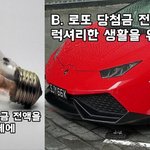 [댓글부탁해] 너네라면 어떻게 할 거야?