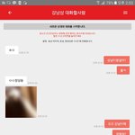 얘두랑 이것좀<b>바조</b>ㅠㅠ