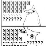 [조언부탁해] 남친이랑 내가 둘 다 <b>애정</b>결핍ㄴ이야,,