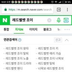 [드루와] 얘 <b>연관</b>검색어 올린애 고소장