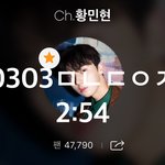 [황민현] ㅅㅎ<b>은행</b> 황민현이 대화한 사람(ㅌㅁㅈㅇ)