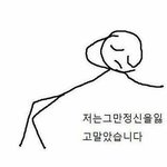 [댓글부탁해] 자기소개좀 지어줘 ㅠㅠㅠ