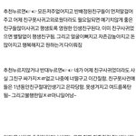 [드루와] ㅅㅂ 이딴글 추천 왜눌러