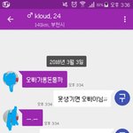 심심해서 <b>랜챗</b>했는데 개저씨만남;;