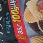 [드루와] 야 이 과자 개맛있움ㅠㅠㅠ