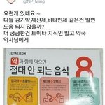 [댓글부탁해] 과민성대장증후군있는 고딩 <b>모의</b>고사날에 어떻게 해?...