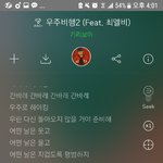 [댓글부탁해] 이 노래가사 대구법이야?!